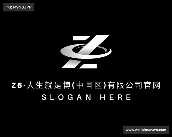 解读z6·人生就是博(中国区)有限公司官网